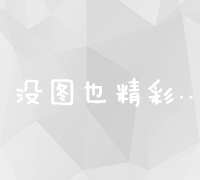 全面解析：CRM系统价格大全及影响因素